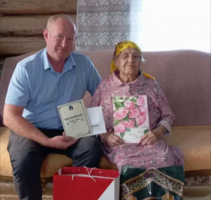 Озын гомер бәйрәме!
